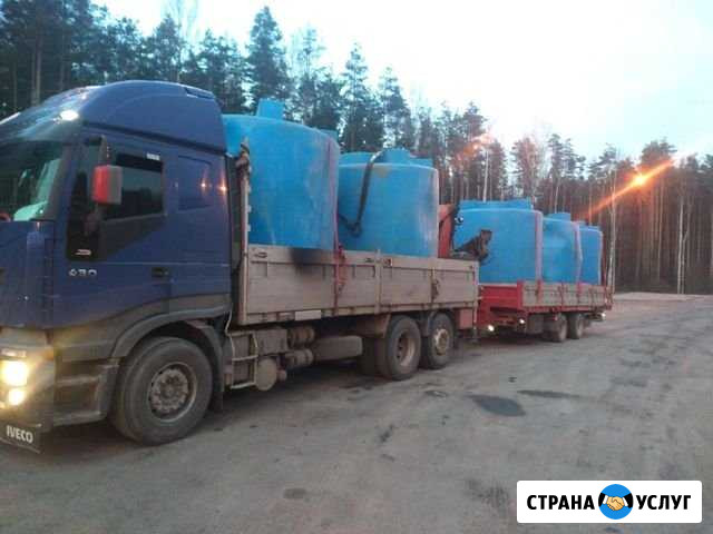 Манипулятор с прицепом Пушкин - изображение 1