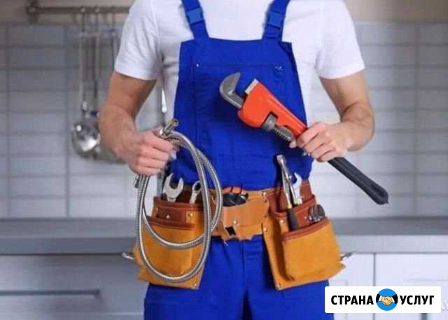 Сантехник Солнечногорск - изображение 1