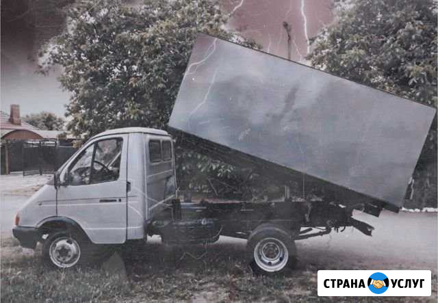 Вывоз мусора газель Ростов-на-Дону - изображение 1