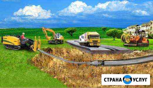 Проколы под дорогой (гнб) Минеральные Воды