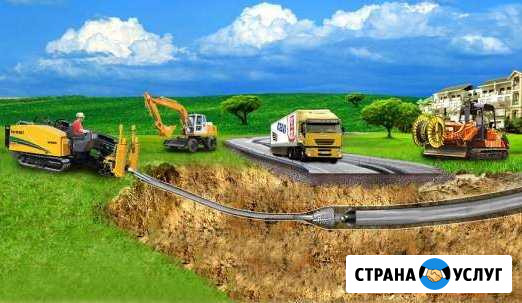 Проколы под дорогой (гнб) Минеральные Воды - изображение 1