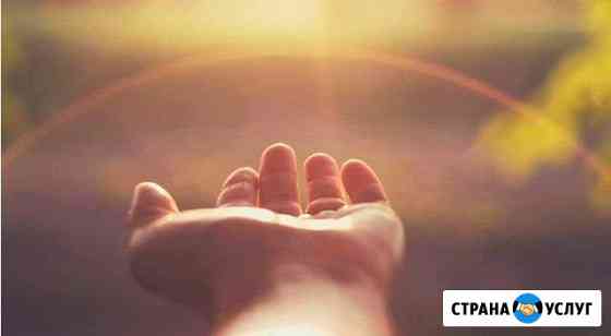 Личностный рост, женственность, принятие себя Санкт-Петербург