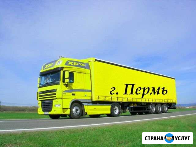 Грузоперевозки 1,5 тонны,2 тонны, 5 тонн,15 тонн Пермь - изображение 1