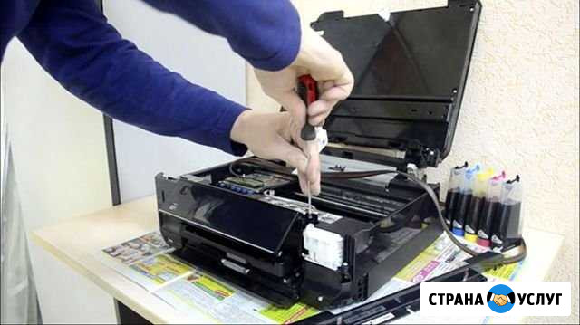 Ремонт принтеров,мфу. Заправка картриджей Новосибирск - изображение 1