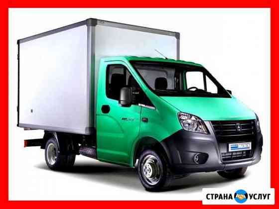 Грузоперевозки газель Ленинск-Кузнецкий