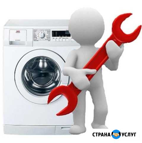 Ремонт стиральных машин Уфа - изображение 1