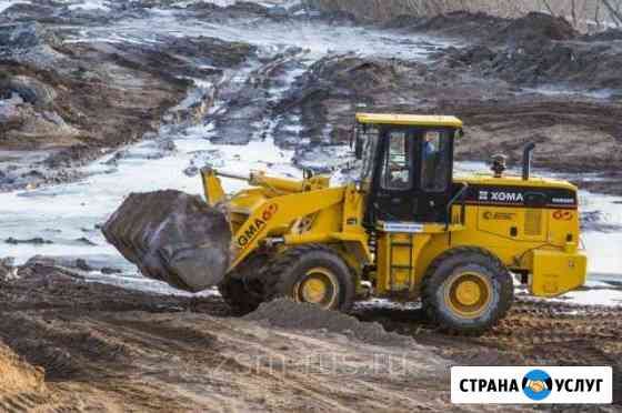 Услуги фронтального погрузчика и самосвала Надым