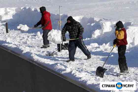 Уборка Снега Тольятти