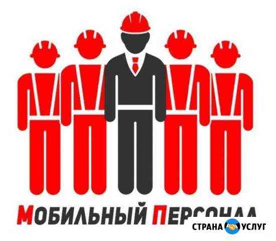 Грузчики. Переезд. Разнорабочие. Уборка снега Челябинск