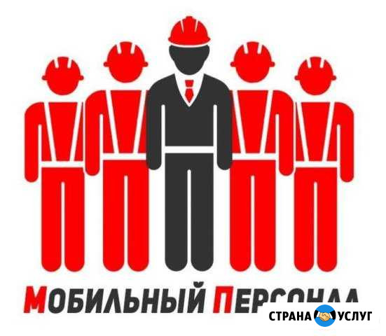 Грузчики. Переезд. Разнорабочие. Уборка снега Челябинск - изображение 1