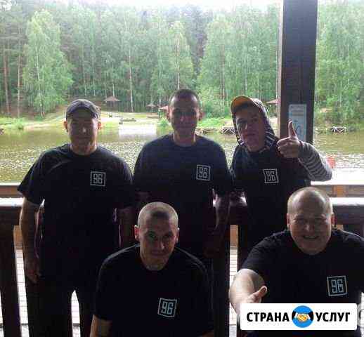 Грузчики Самара