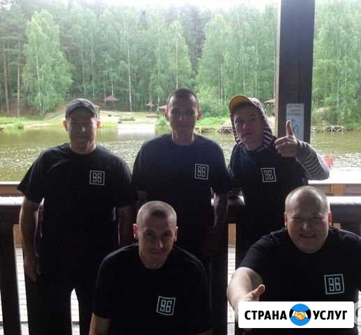 Грузчики Самара - изображение 1