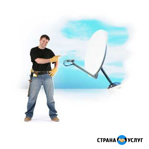 Монтаж, настройка спутниковых и эфирных антенн Бузулук - изображение 1