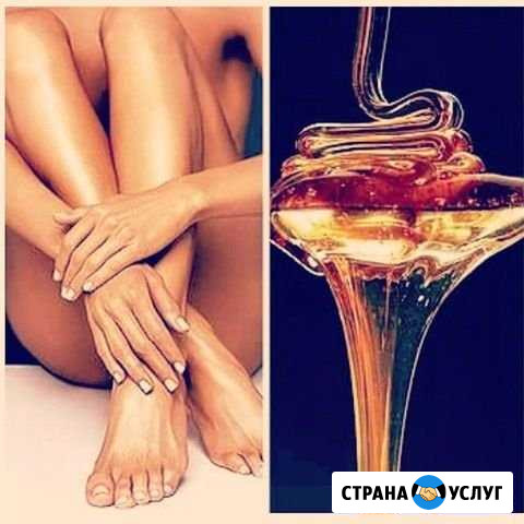Шугаринг Бирск - изображение 1