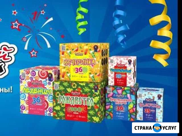 Салюты Алексеевка Белгородской области - изображение 1