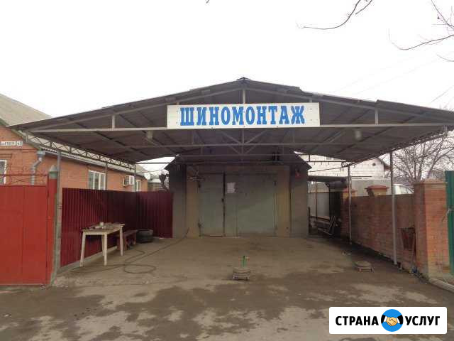 Шиномонтаж М.Курган 1 пятилетка 49 Матвеев-Курган - изображение 1