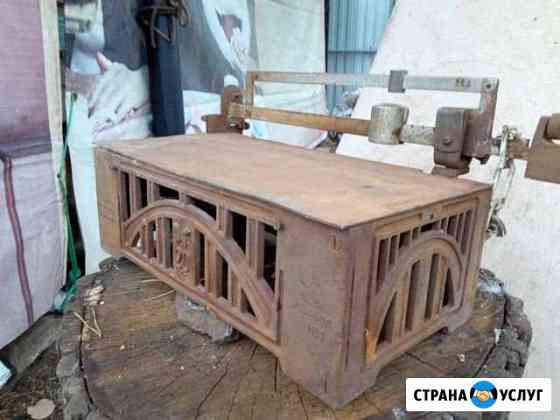 Весы Саратов