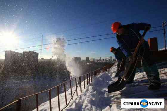 Сброс снега с кровли Томск