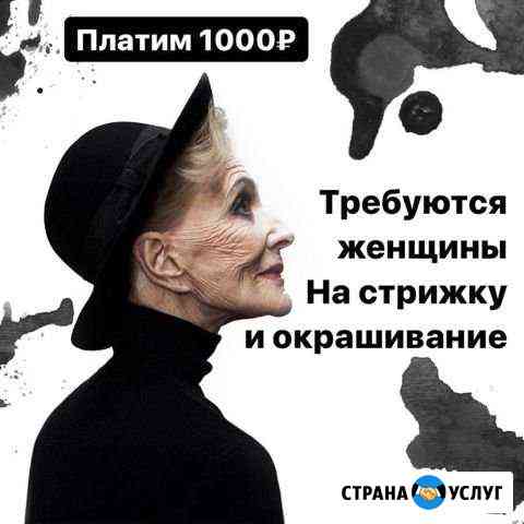 Модный показ Хабаровск