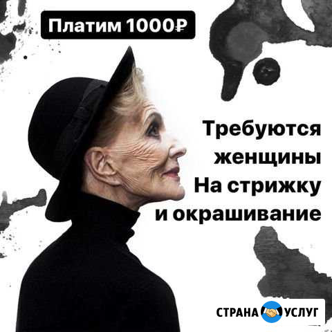 Модный показ Хабаровск - изображение 1