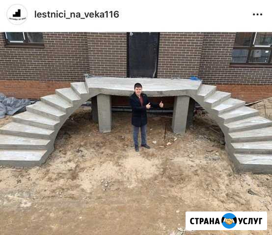 Лестницы монолитные бетонные прогрев бесплатно Казань - изображение 1
