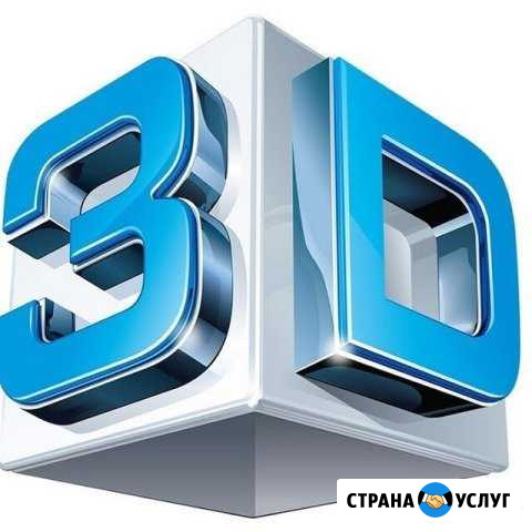 Настройка телевизора, антенн, цифровое телевидение Смоленск - изображение 1