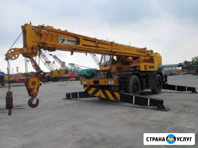Аренда автокрана Курган - изображение 1
