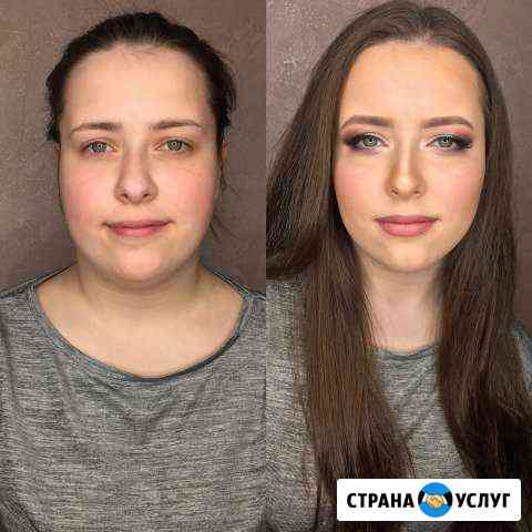 Брови и макияж Петрозаводск