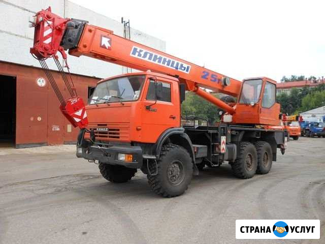 Аренда автокрана Первомайский - изображение 1