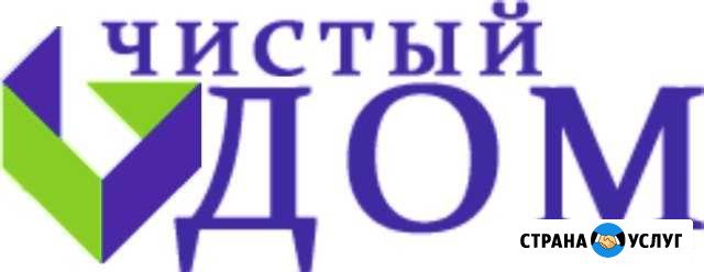 Уборка после ремонта квартир, домов, офисов и пр Миасс - изображение 1