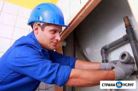 Сантехника, Канализация, Водопровод, Отопление Барнаул