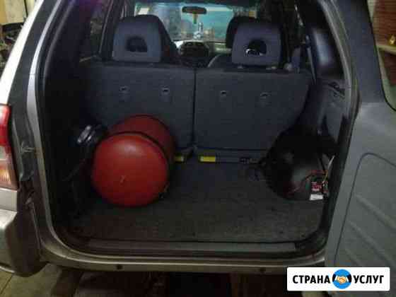 Установка гбо Курган