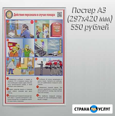 Изготовление стендов Мурманск - изображение 1