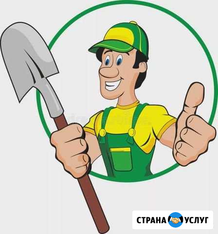 Землекопы Симферополь - изображение 1