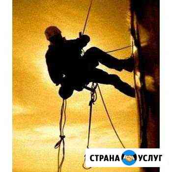 Высотные работы методом промышленный альпинизма Балашиха
