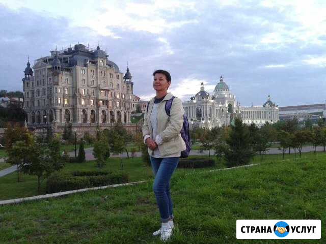 Логопед дефектолог Тольятти - изображение 1
