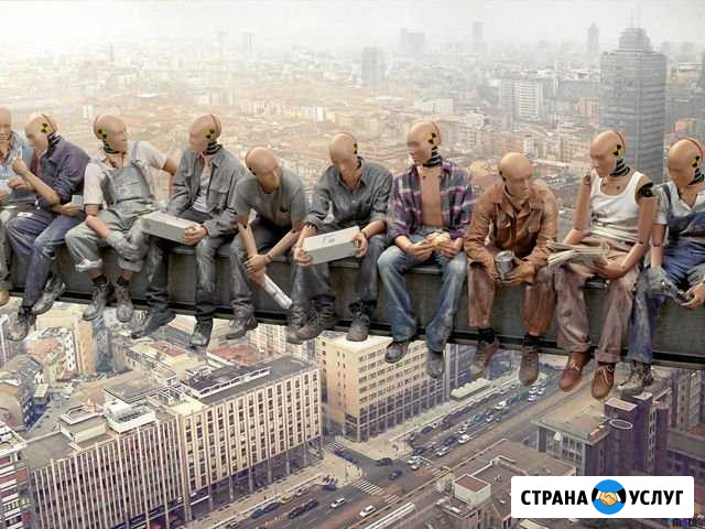Мобильные рабочтие Белорецк - изображение 1