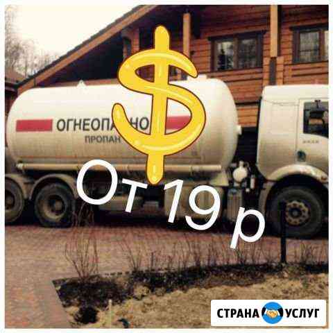 Заправка газгольдеров газом пропан/Бутан 79/21 Санкт-Петербург