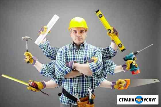 Домашний мастер Магнитогорск