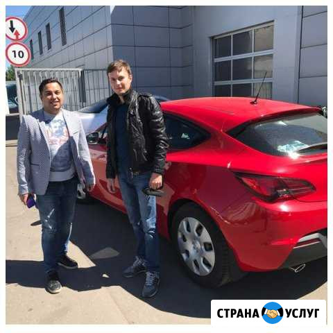 Автоподбор. Автоэксперт. Диагностика.Сопровождение Москва - изображение 1