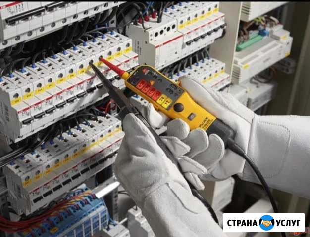 Электрик Нальчик - изображение 1