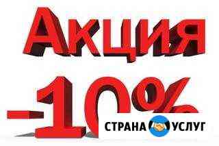Видеонаблюдение, электромонтаж Пермь
