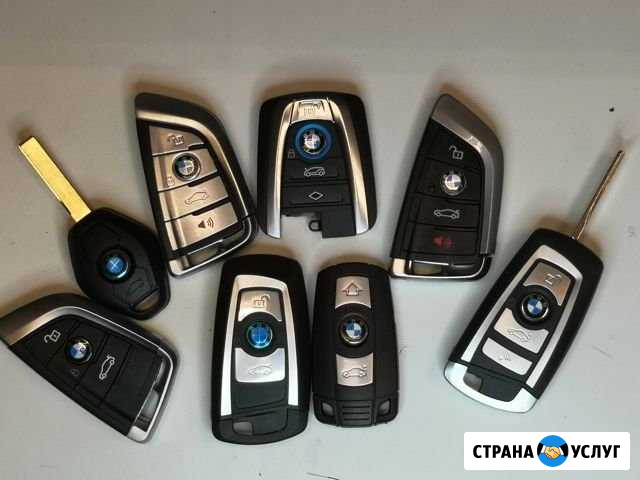 Изготовление ключей BMW Москва - изображение 1
