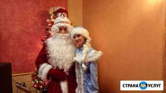 Дед Мороз и снегурочка современные Москва