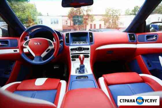 Перетяжка и тюнинг салона автомобиля Москва