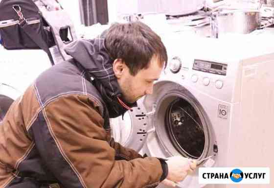 Ремонт Стиральных Посудомоечных машин Химки