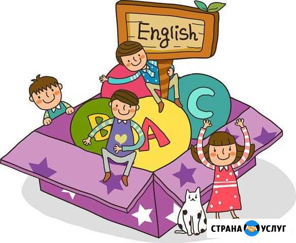 Английский язык для детей Тольятти - изображение 1
