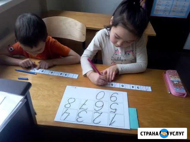 Подготовка к школе Хабаровск - изображение 1