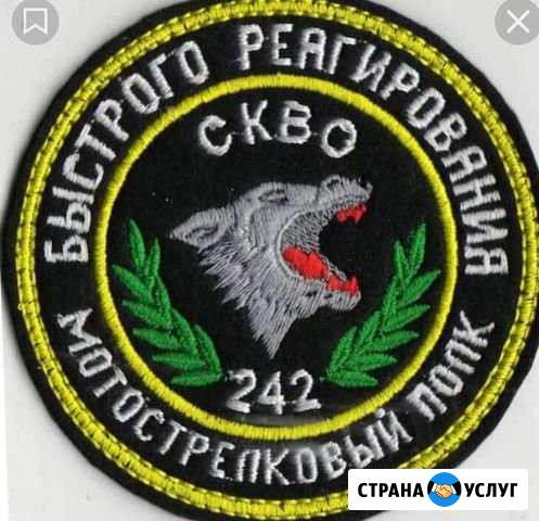 Муж на час Новороссийск - изображение 1