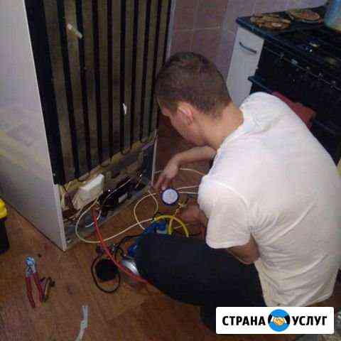 Ремонт холодильника и стиральной машины на дому Киров
